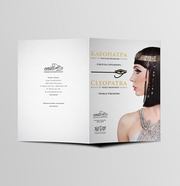"CLEOPATRA" BALLET SPECTACLE